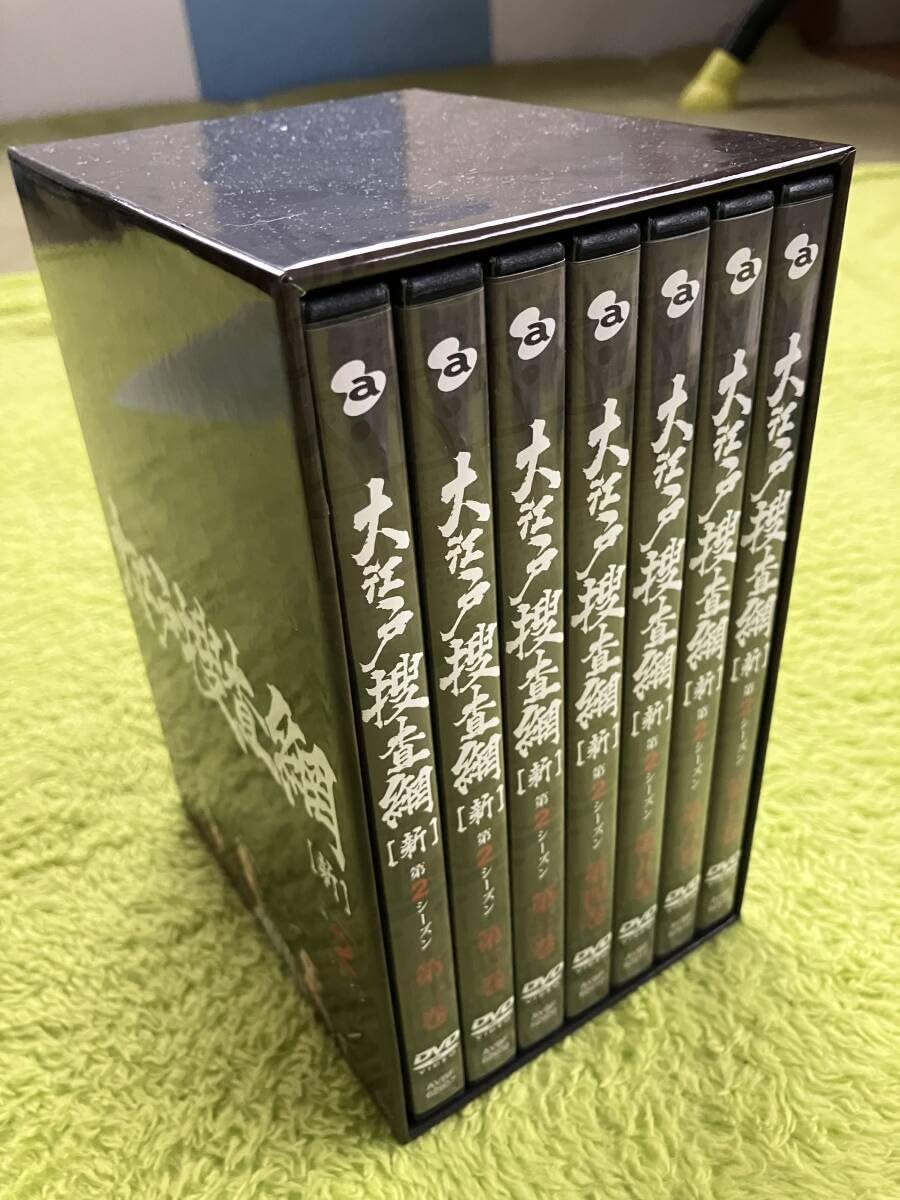 大江戸捜査網 DVD-BOX 第2シーズン 【公式通販】