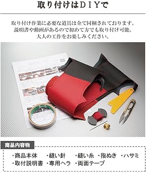 Amazon | グレイス GM 専用ステアリングエクスチェンジキット BS