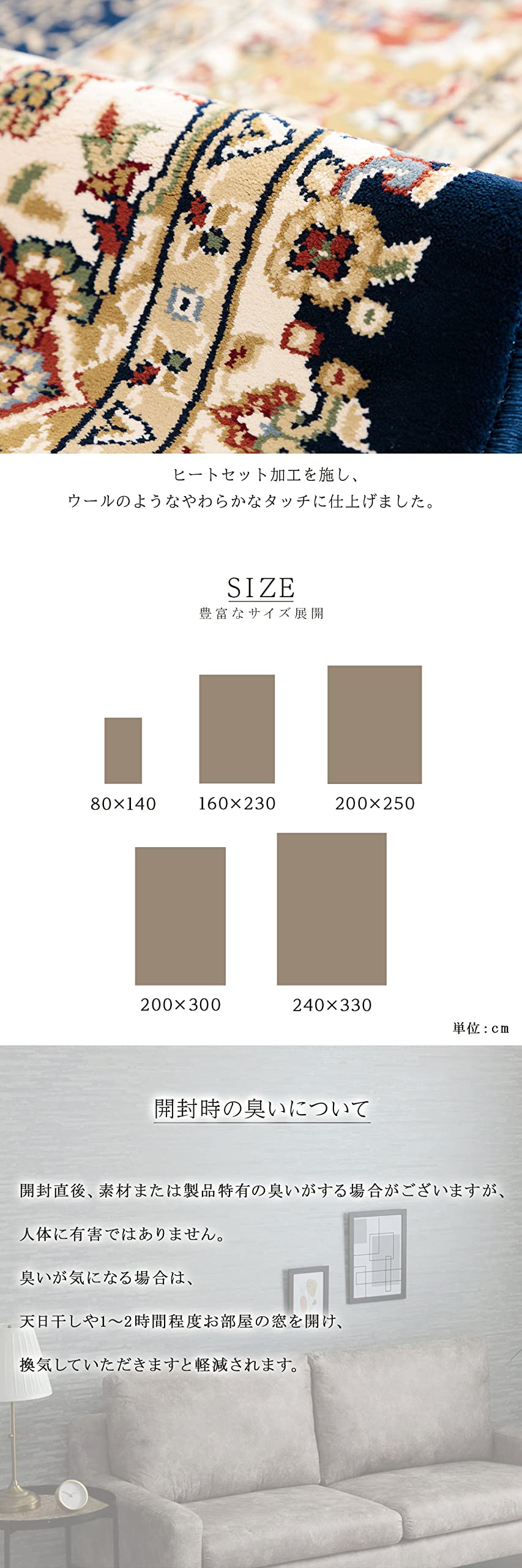 Amazon.co.jp: ラグ カーペット ウィルトン織り ベルミラ ネイビー 約