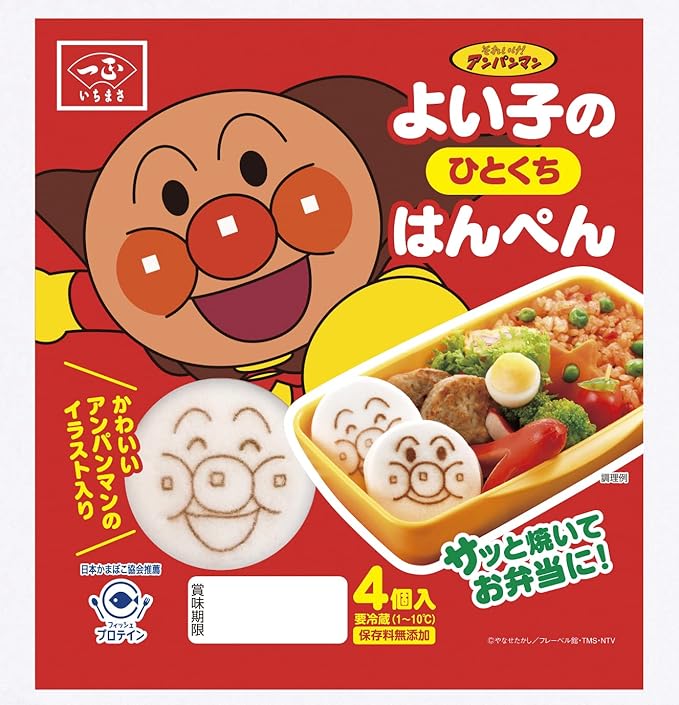 いちまさ アンパンマン はんぺん かまぼこ 2種6袋 セット お弁当 おかず キャラ弁 キャラクター弁当 一正蒲鉾 いちまさ かまぼこ 通販 Amazon