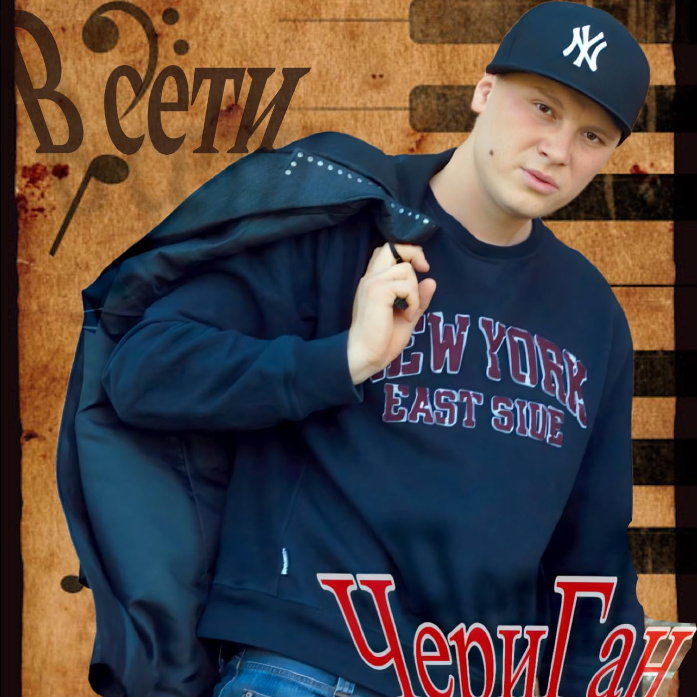 Кубань (feat. Maksy)