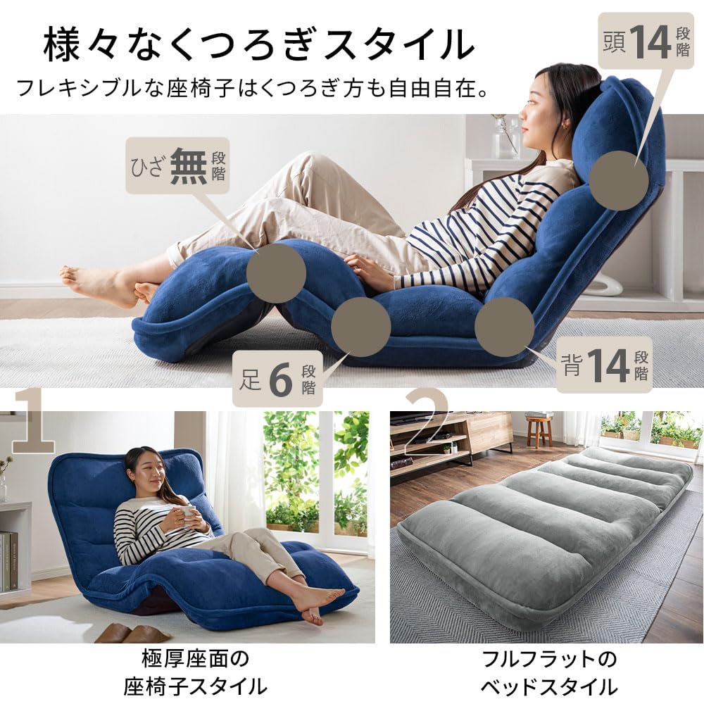 ベルーナ　座椅子 NEW収納簡単低反発もこもこ座椅子＜1人掛け・リクライニング