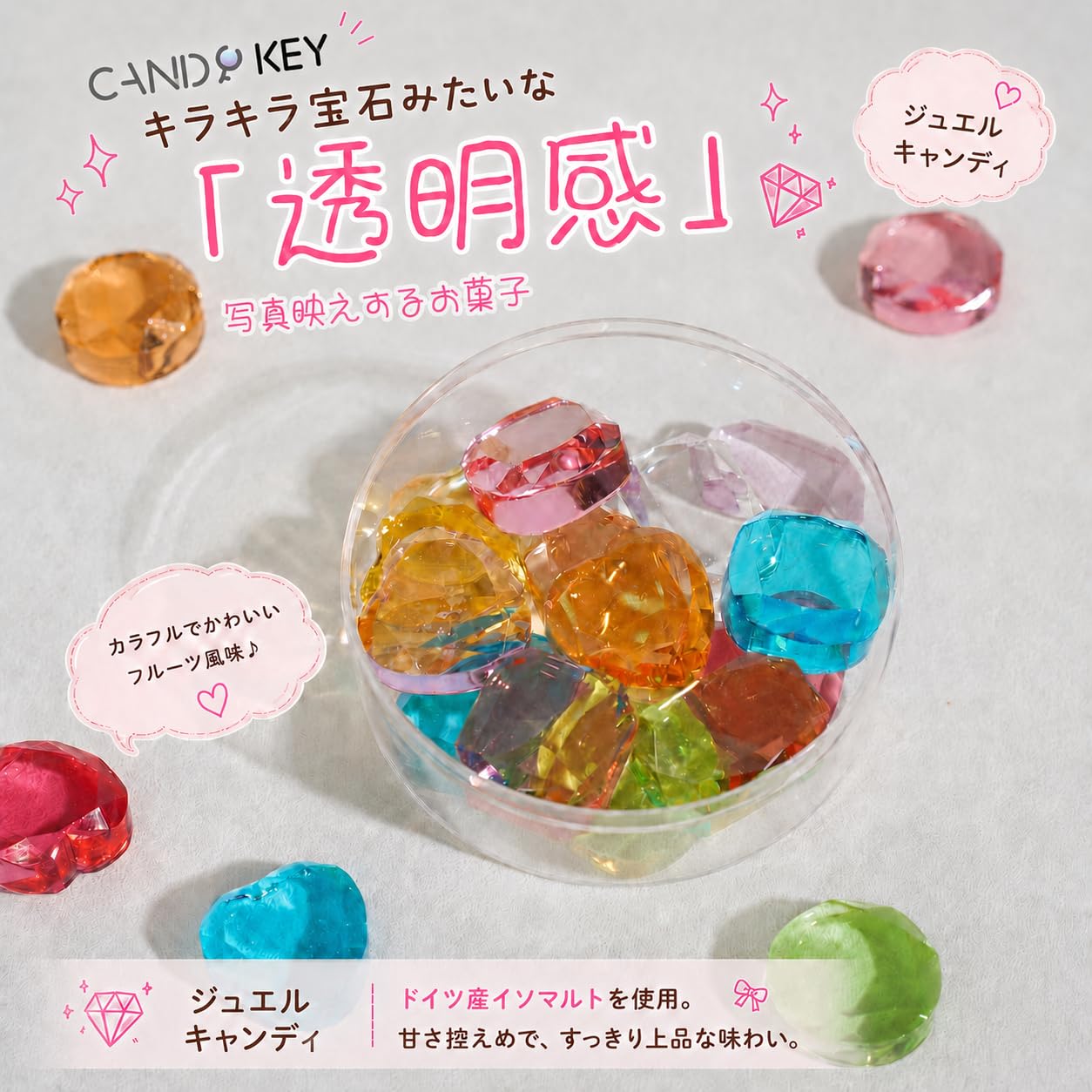 宝石飴 Amazon.co.jp: CANDYKEY 宝石飴 ジュエルキャンディ ASMR お菓子約13粒