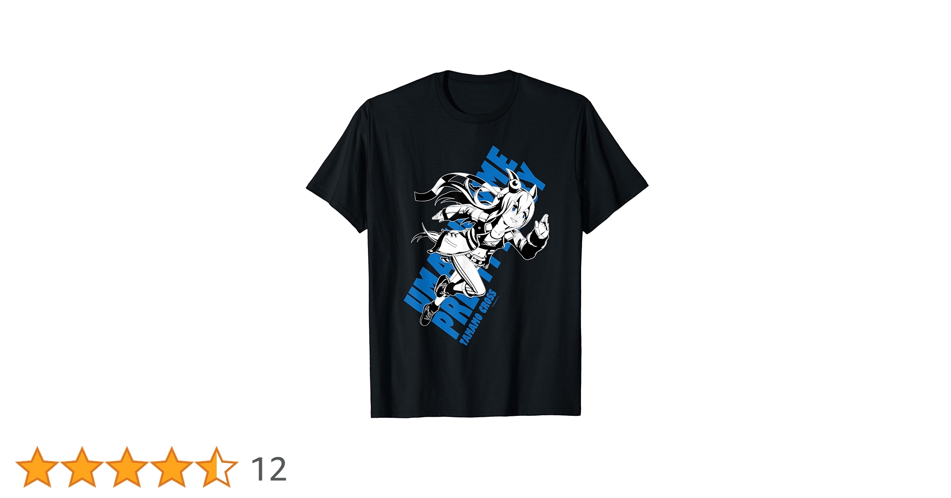 Amazon | ウマ娘 プリティーダービー タマモクロス Tシャツ | Tシャツ