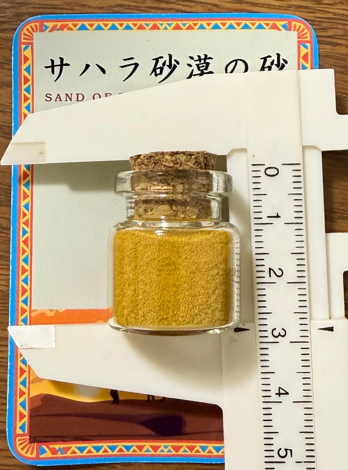 Amazon.co.jp: 【エジプト直輸入】サハラ砂漠の砂 ｜小瓶入り 約3cm