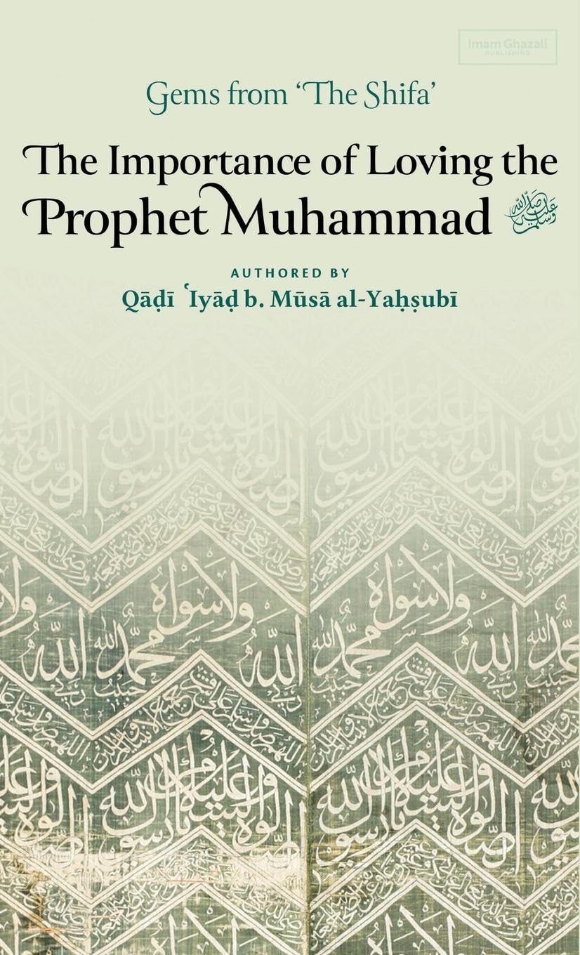 The Importance of Loving the Prophet Muhammad ﷺ (HB)