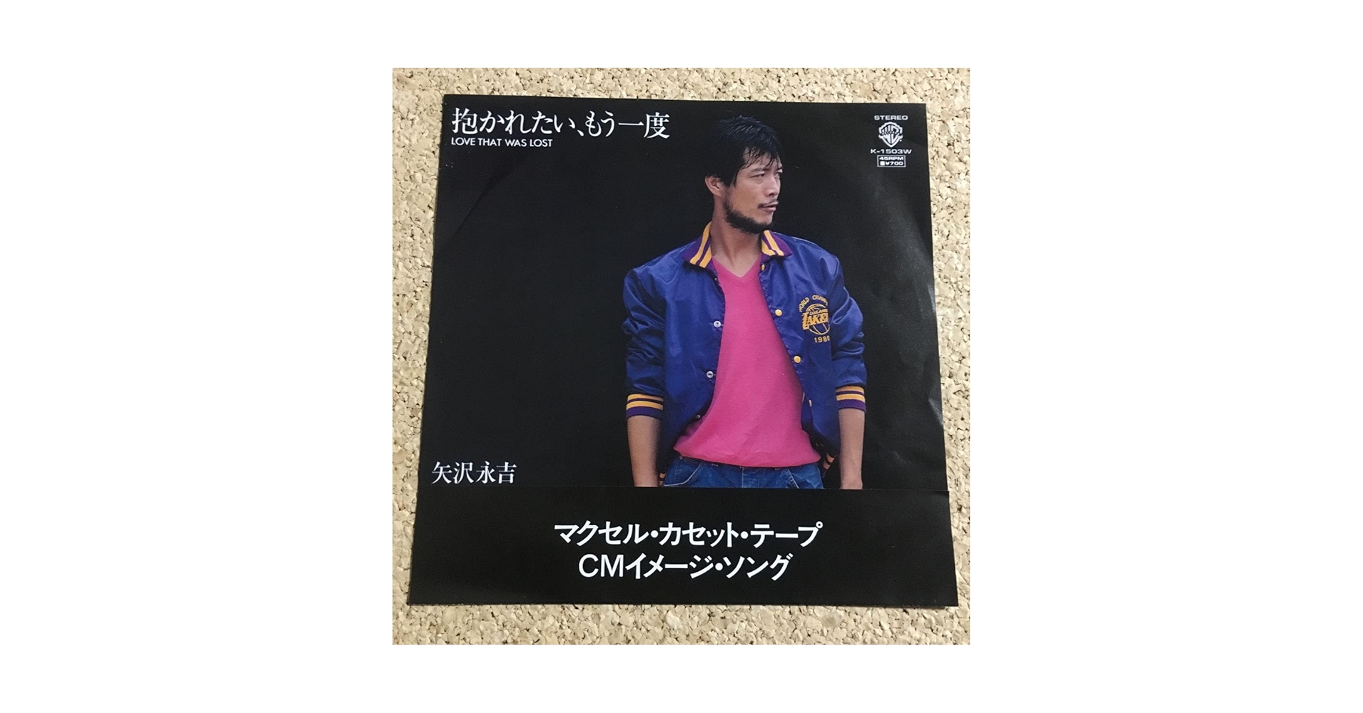 Amazon.co.jp: 矢沢永吉 抱かれたい、もう一度 THE RIDE