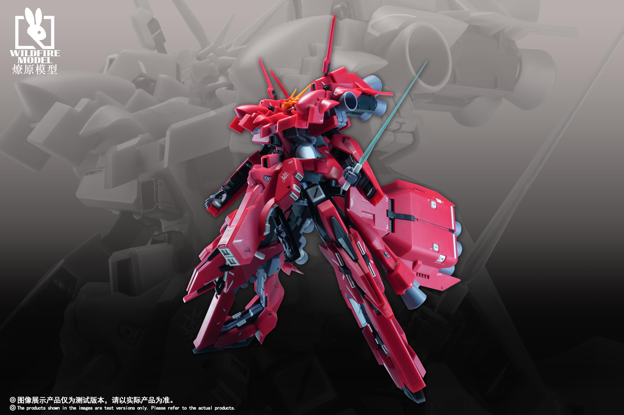 Amazon | WILDFIRE MODEL 燎原模型 1/144 プレーン ザリガニ