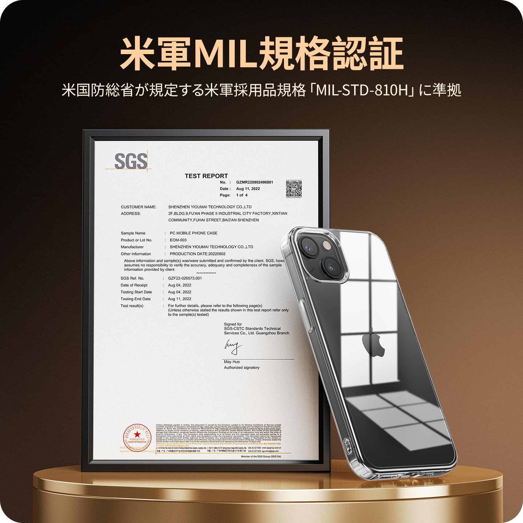 Amazon.co.jp: NIMASO iPhone 14 / 13 用 ケース クリア 軽量 PC 背面