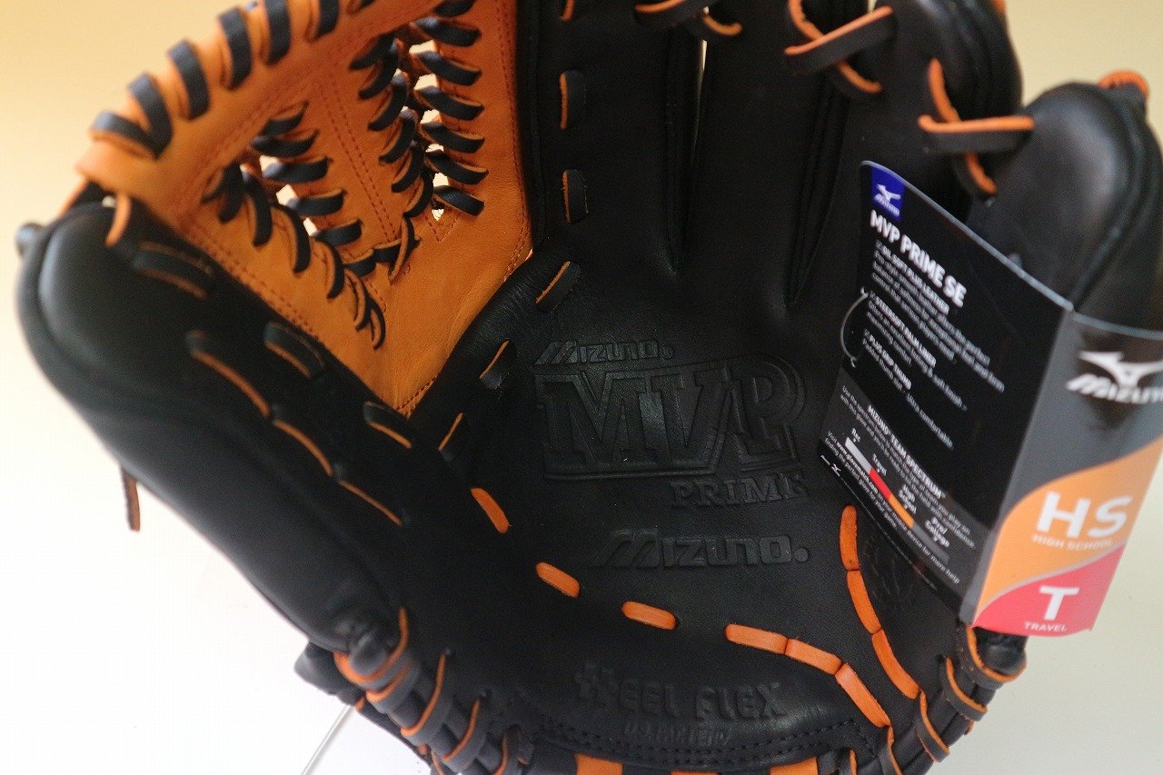 Amazon | ミズノ MIZUNO MVP PRIME 硬式 軟式 ソフトボール 対応 野球