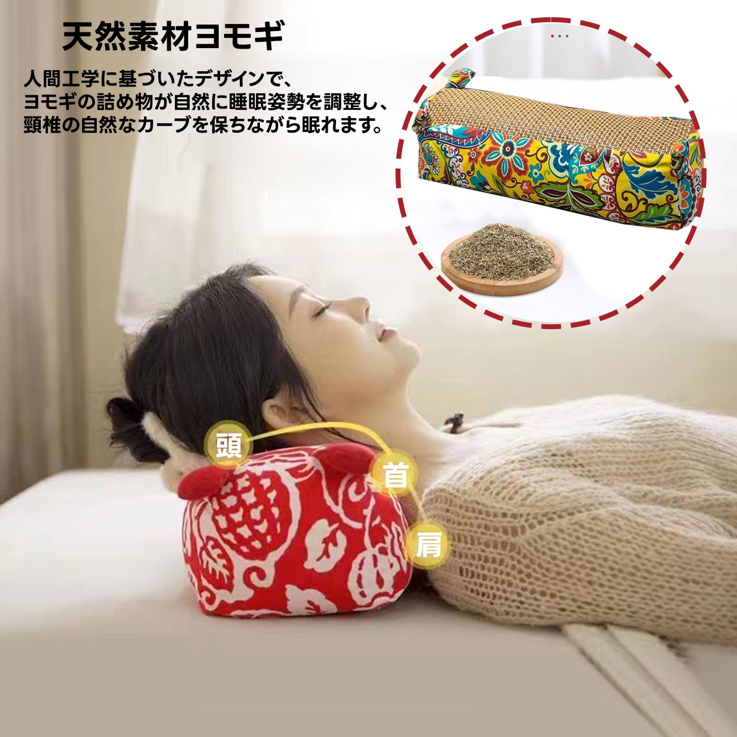Amazon｜WWnYY 枕 まくら 天然よもぎ枕 安眠枕 頚椎枕 有機枕 高