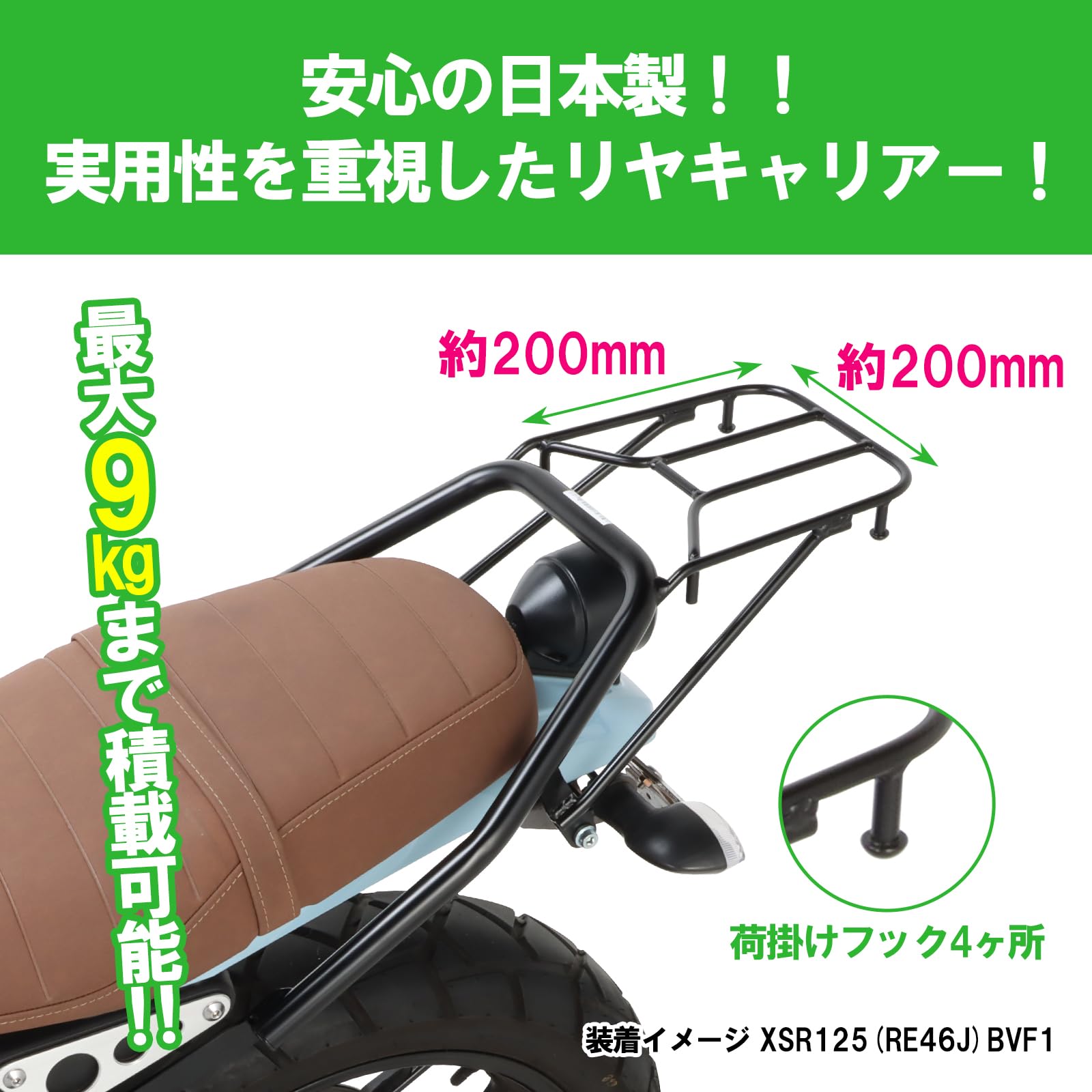 リアボックス 無し　xlr125r Amazon | キタコ(KITACO) リアキャリアー K・TOUR (ブラック) XSR125
