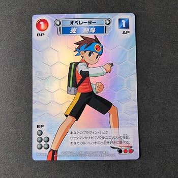 ロックマンエグゼ　トレーディングカード 約50枚セット ロックマン エグゼ カード ロックマン 2枚 まとめ売り - メルカリ