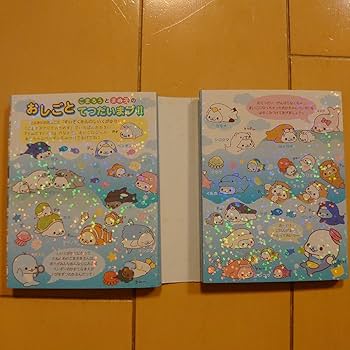 Amazon.co.jp: まめゴマ グッズ セット 文房具 売り サンエックス 平成