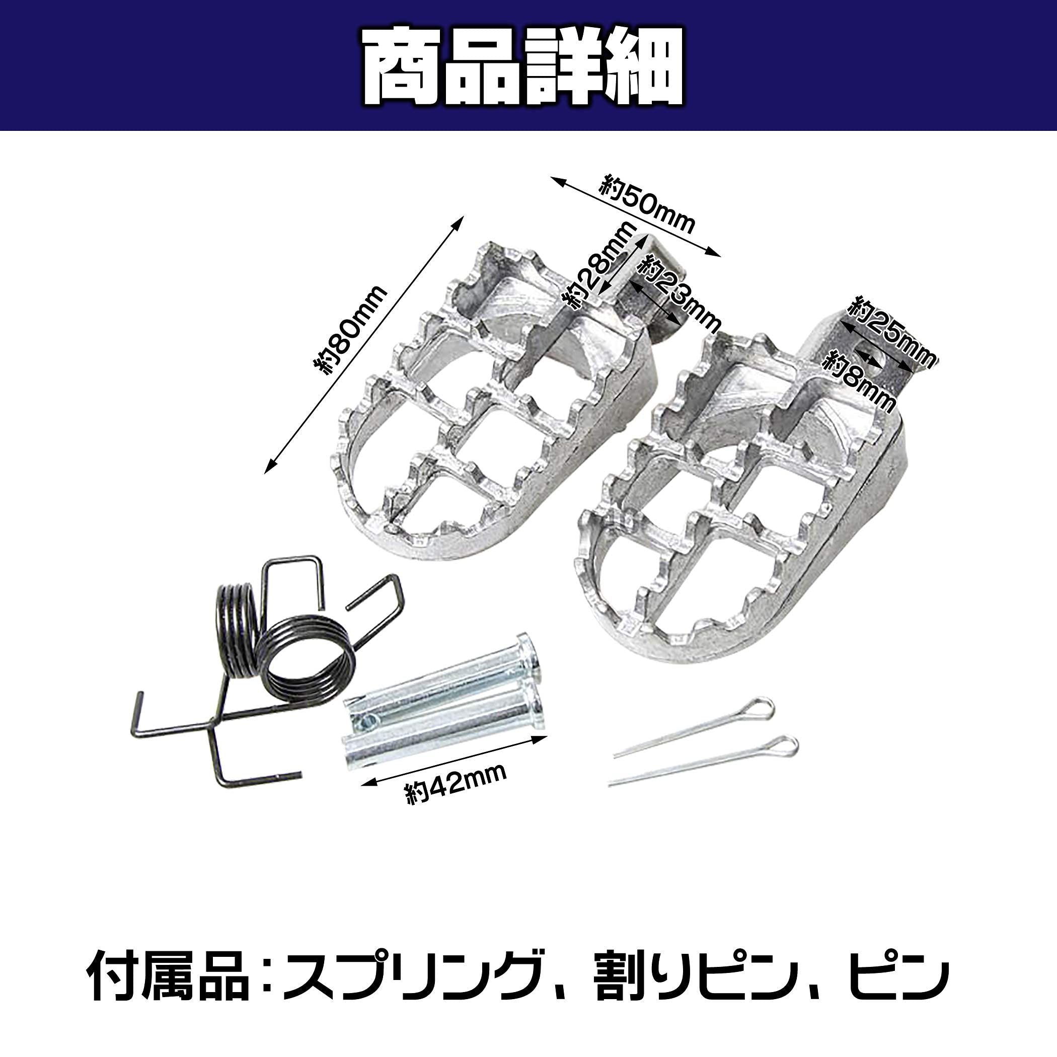 Amazon | HAMILO バイク用ワイドフットペグ 汎用 オフロードバイク 
