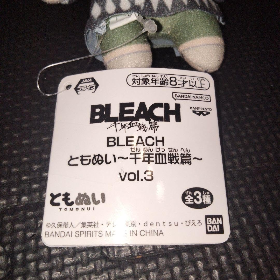 ブリーチ BLEACH ともぬい 千年血戦篇 vol.3 浦原喜助 ぬいぐるみ 61xqkv6Rj4L._AC_SY200_QL15_.jpg