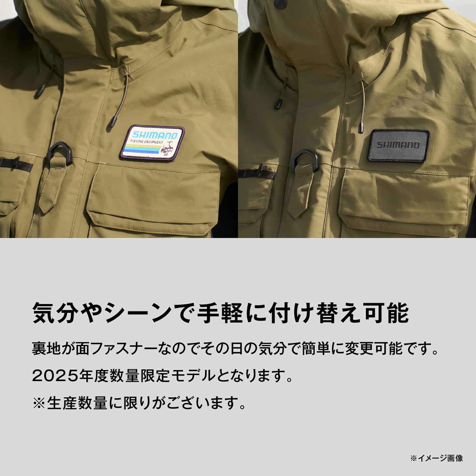 Amazon | シマノ(SHIMANO) ワッペン AC-060Y エクスプローラーズ