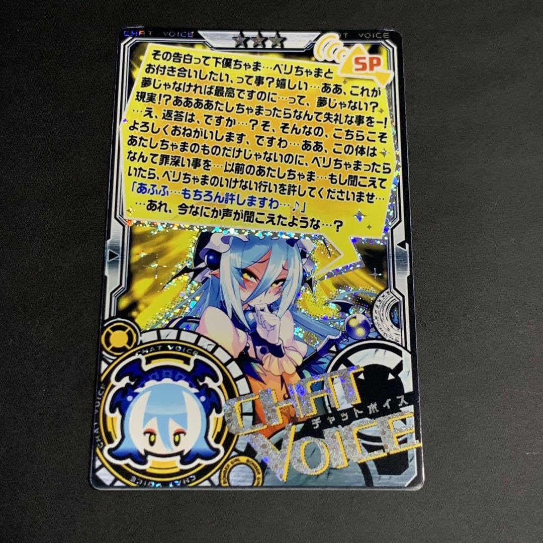 ボンバーガール　カードコネクト　Vol.1～6　レア　フルコンプセット ボンバーガール カードコネクト Vol.1～6 レア フルコンプセット