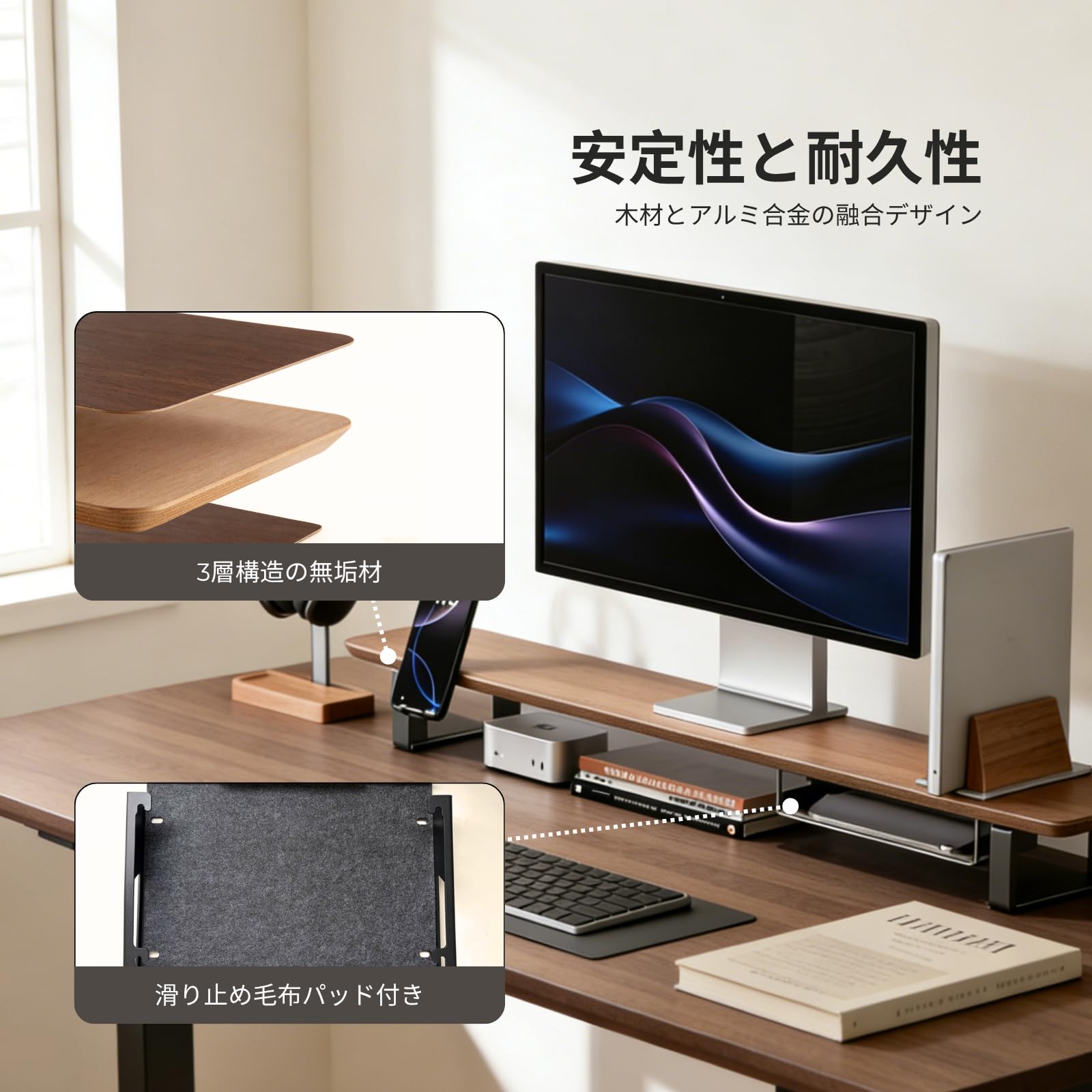 Amazon.co.jp: Musowood モニター台 ウォールナット 木製 115cm 大型