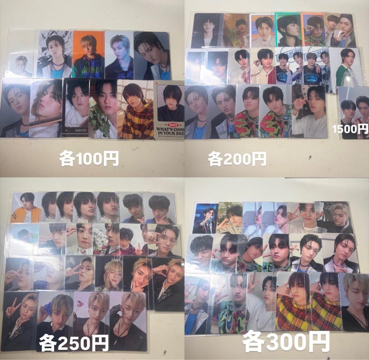 ハルト トレカ まとめ売り TREASURE ハルト トレカ まとめ売り