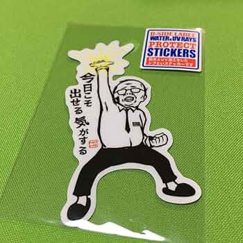 ビブスステッカーに関するご質問・ご要望はこちらのコメント欄に