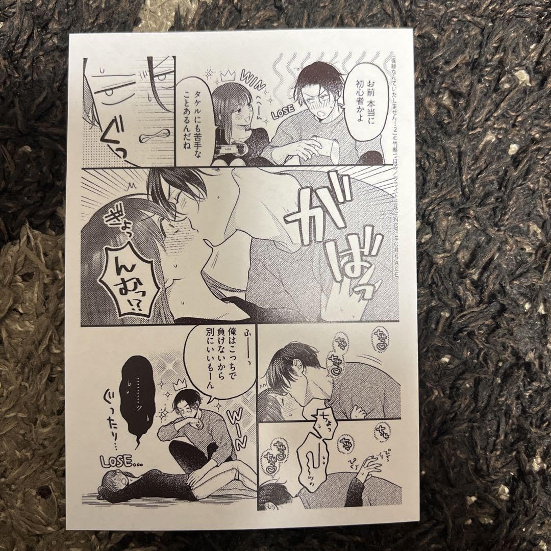 Amazon.co.jp: 復縁なんていたしません!(2)応援書店特典 Amazon.co.jp: 復縁なんていたしません!(2)応援書店特典