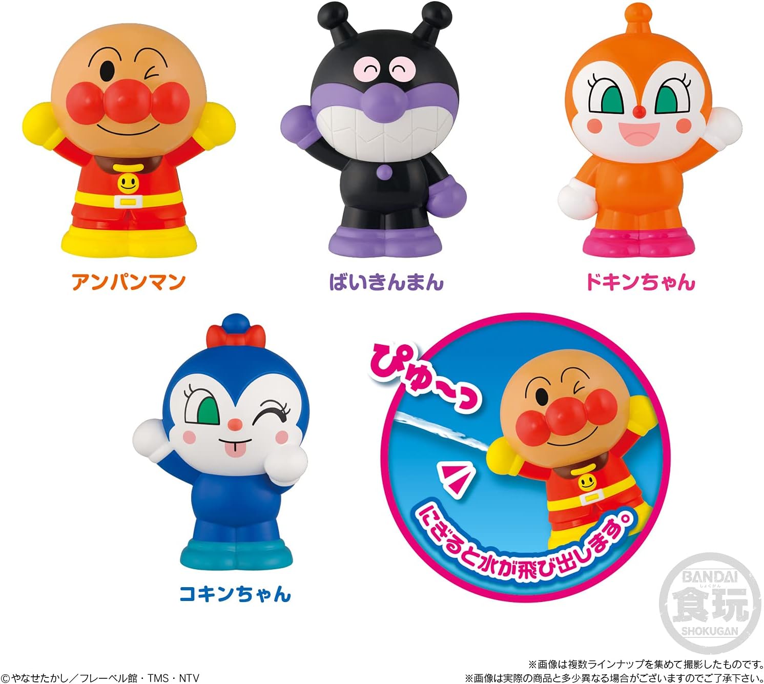 Amazon アンパンマンみずでっぴゅ ファースト 10個入 食玩 清涼菓子 それいけ アンパンマン 通販