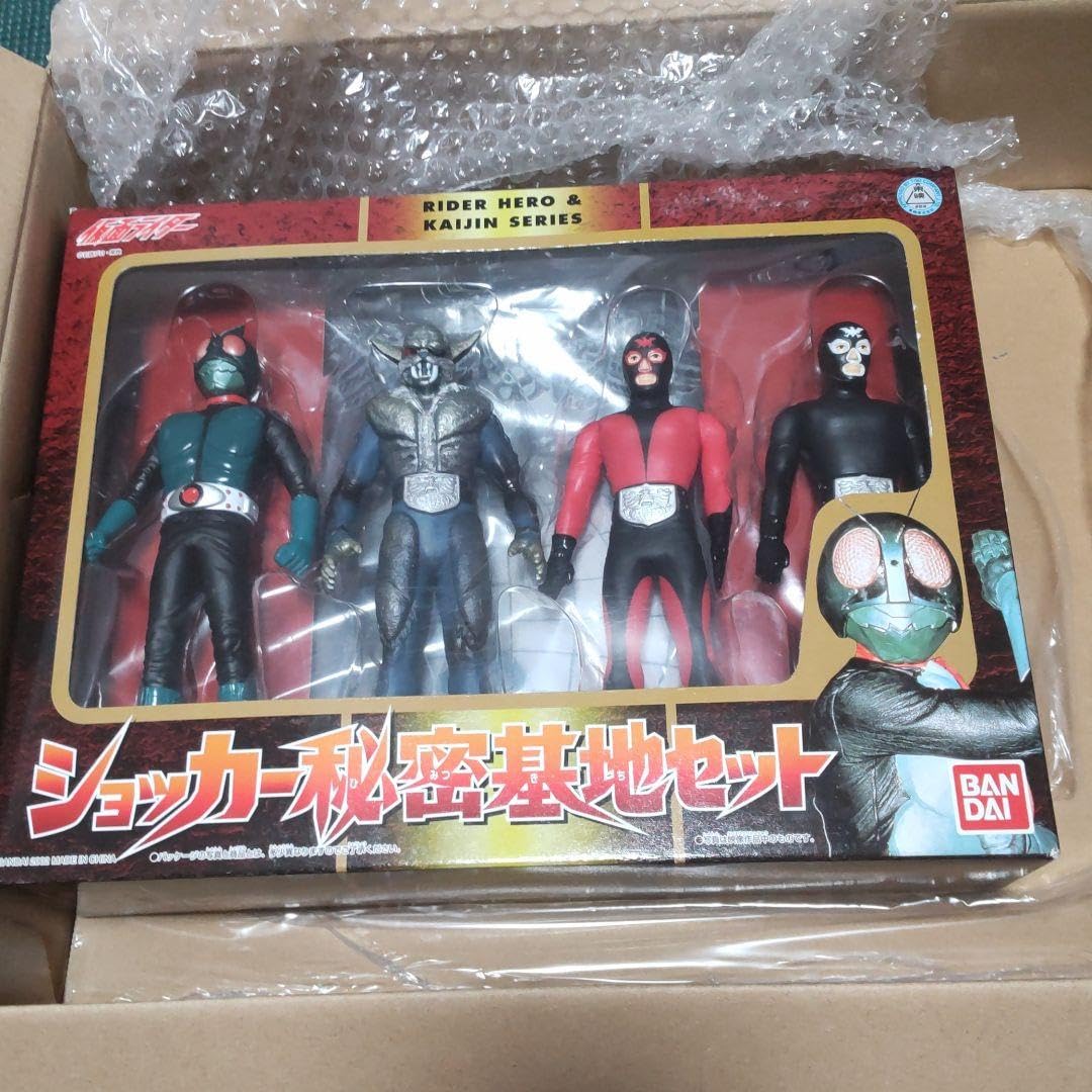 Amazon.co.jp: ショッカー秘密基地セット : おもちゃ 