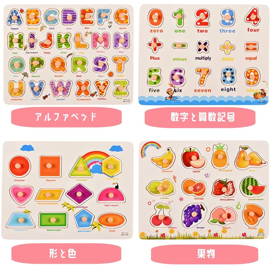 穴入れパズル木製 Amazon.co.jp: CORPER TOYS 型はめパズル 木製パズル かたはめ