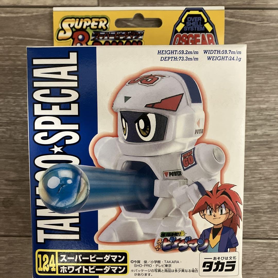 Amazon.co.jp: スーパービーダマンホワイトビーダマン OB : おもちゃ