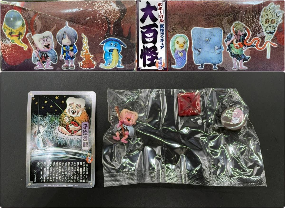 水木しげる妖怪フィギュア大百怪 怪帰録 9種 フルカラー Amazon.co.jp: 〓やのまん〓水木しげる 妖怪フィギュア 大百怪 怪帰録