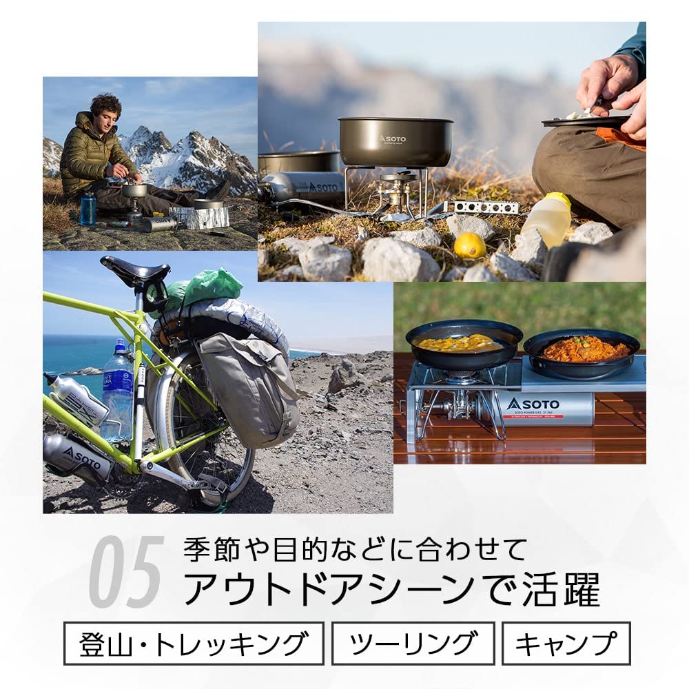 Amazon | ソト(SOTO) フライパン アルミニウム製(軽量で扱いやすい) お