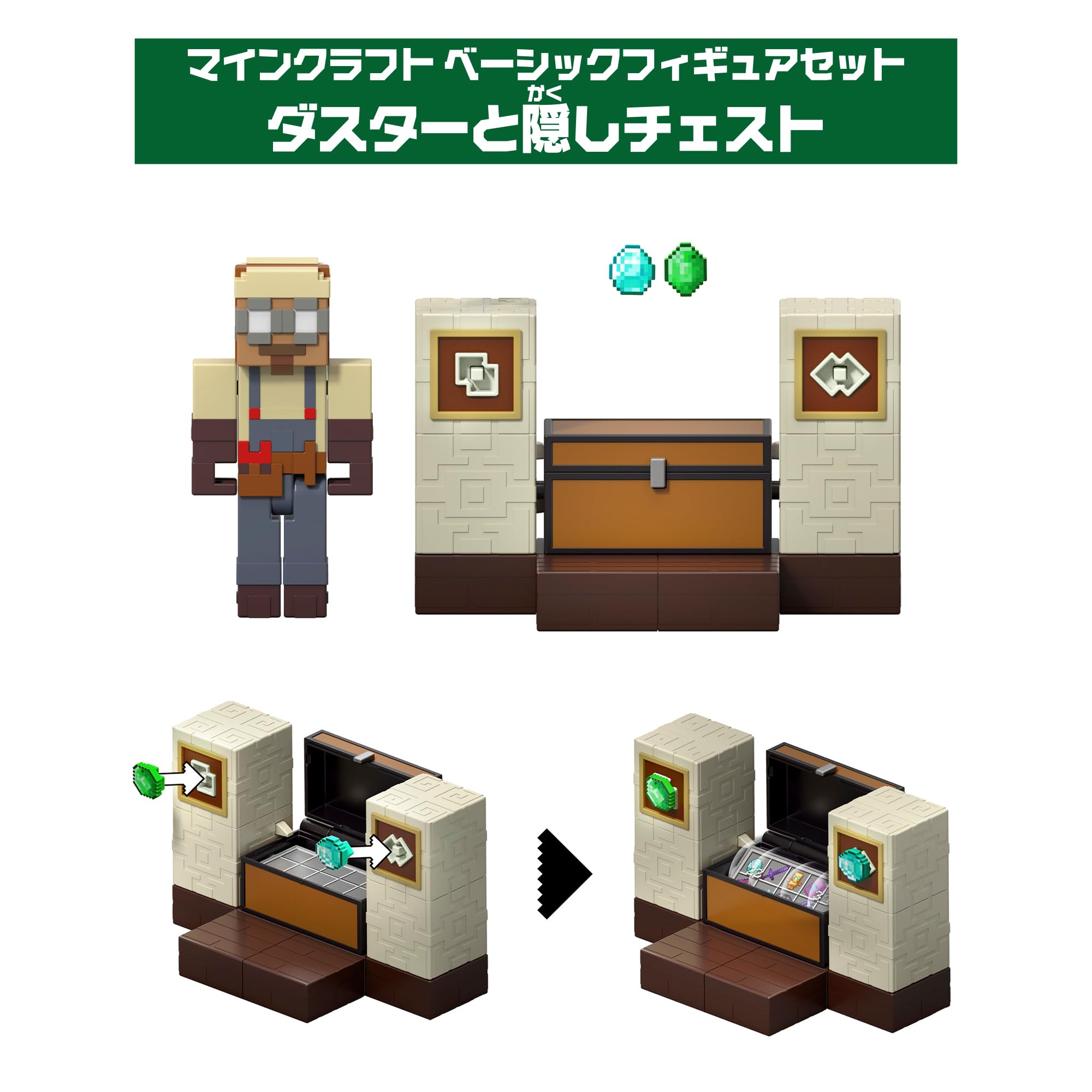 Amazon | マテル マインクラフト(MINECRAFT) ベーシックフィギュア 2体