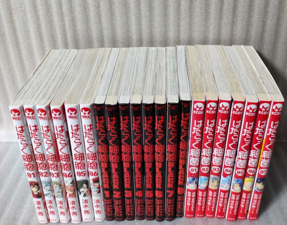 Amazon.co.jp: はたらく細胞 全6巻はたらく細胞 BLACK 全8巻はたらく 
