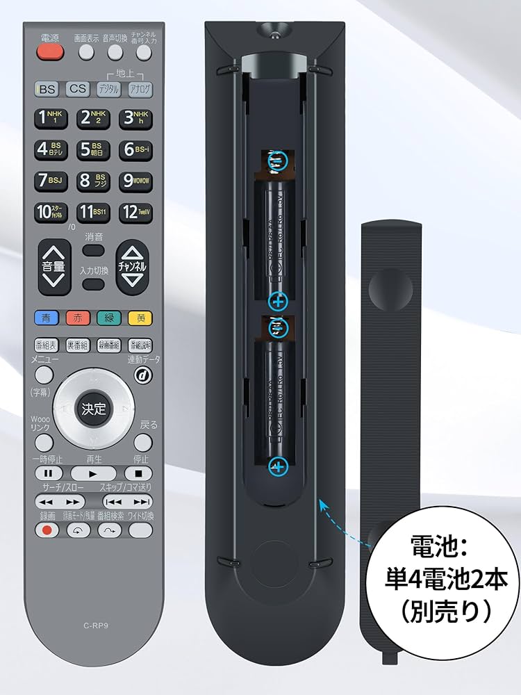 日立 テレビリモコン C Amazon | PerFascin C-RP8 C-RP2 C-RS4 C-RP7 C-RP1 C-RP9 C-RS2