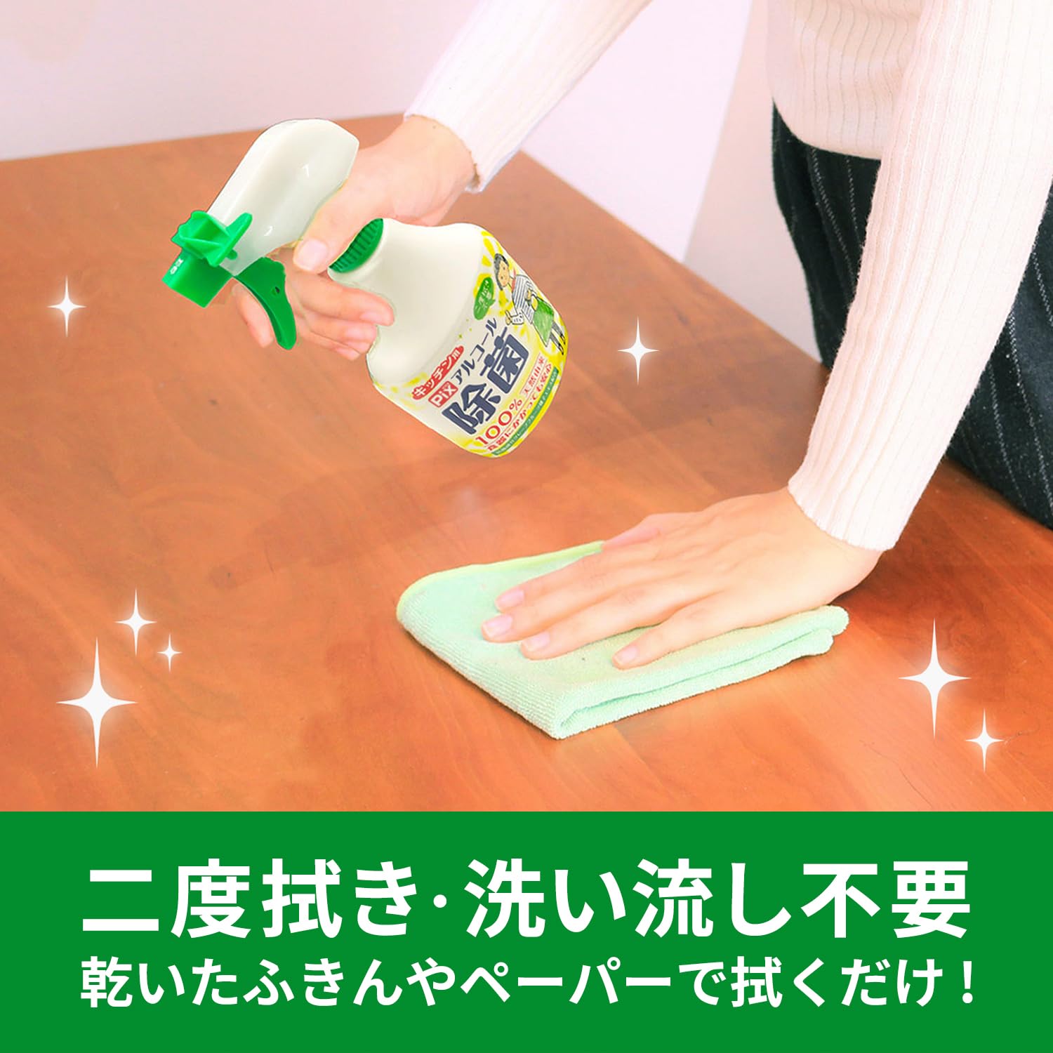 未使用品アルコールスプレーお掃除など　　 Amazon | ライオンケミカル キッチン用 アルコール除菌スプレー 100