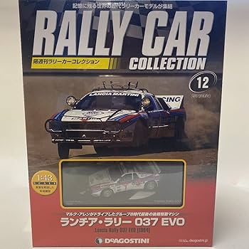 Amazon | 1/43 デアゴスティーニ ラリーカーコレクション