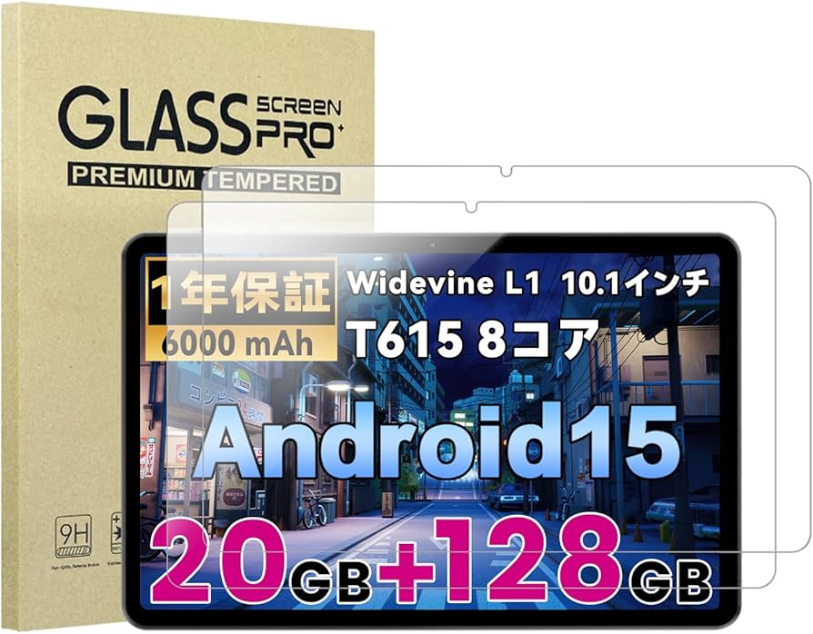 タブレット 保護フィルム カバー ガラス Android 楽天市場】タブレット用液晶保護フィルム（カラーマルチカラー