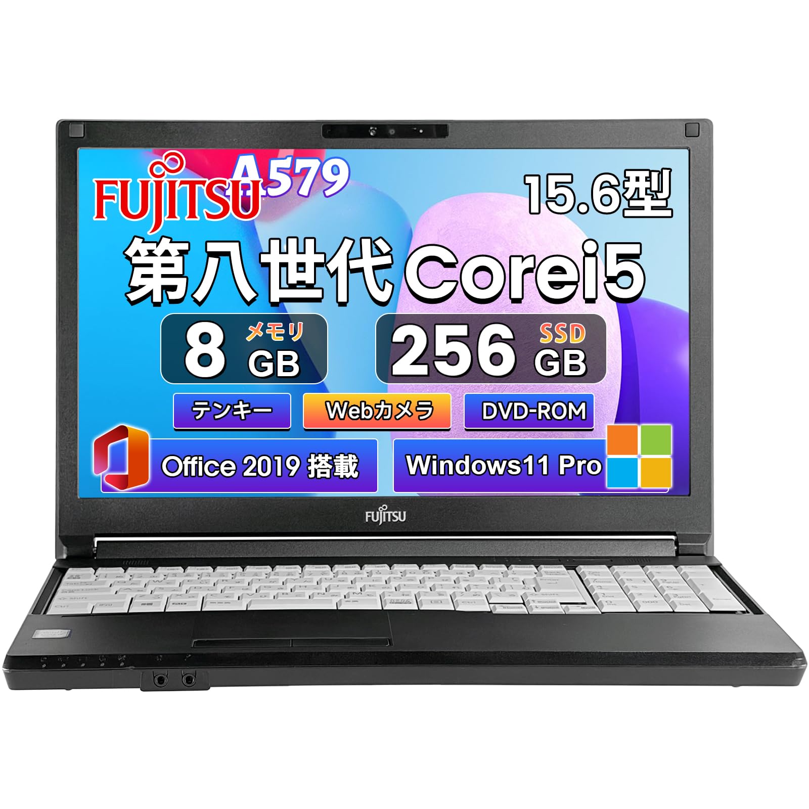 富士通A579/I5八世代/8G/256G SSD/15.6HD LIFEBOOK 富士通 ノートパソコン A579 15.6型 第8世代 Corei3 8GB