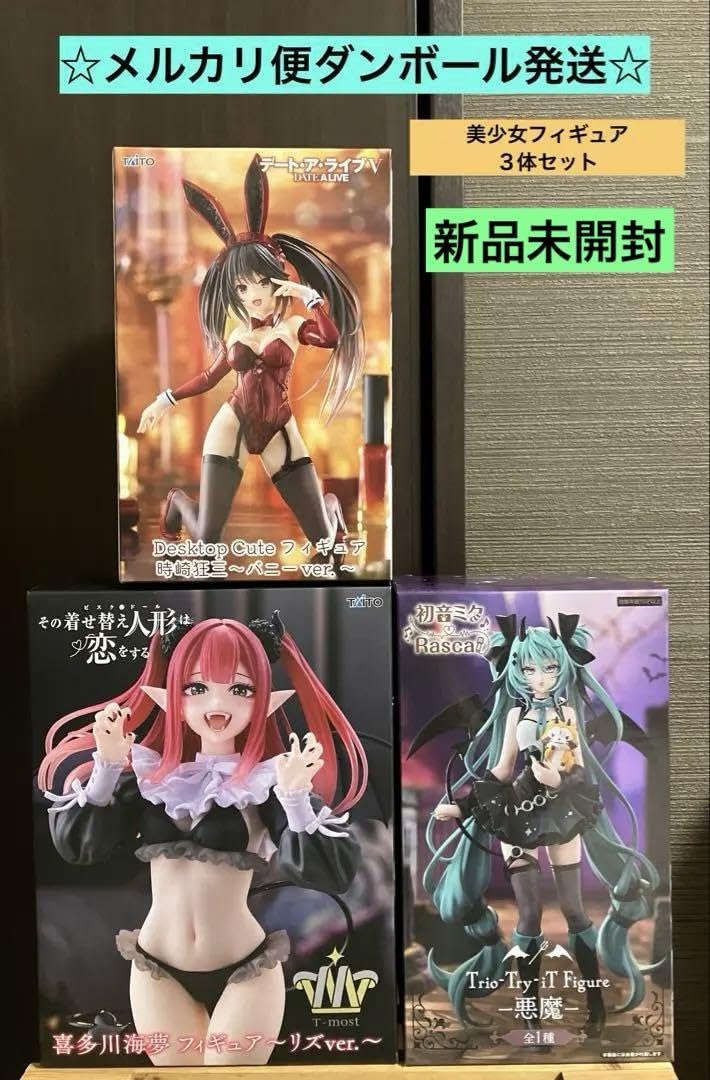 Amazon | 美少女フィギュア 3点まとめ売り 喜多川海夢 時崎狂三 