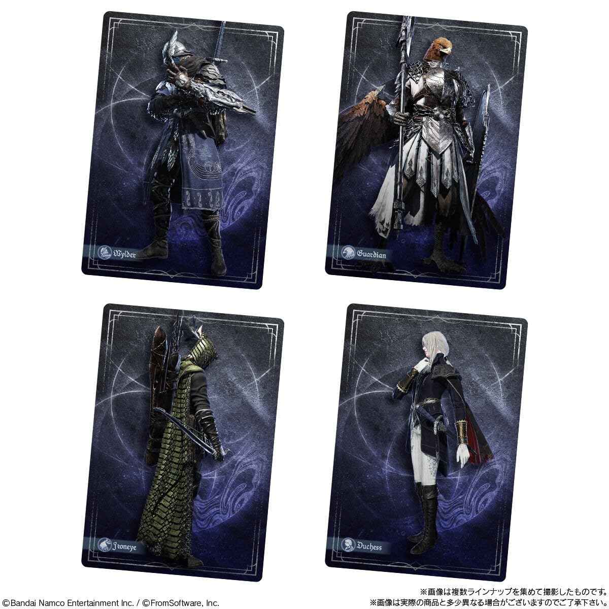 Amazon | バンダイ(BANDAI) エルデンリング ツインウエハース 食玩