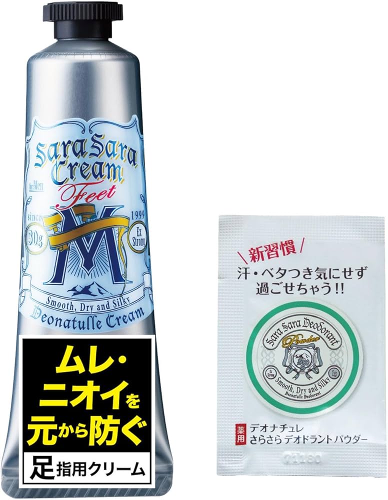 Amazon.co.jp: 【Amazon.co.jp 限定】【医薬部外品】 デオナチュレ 男