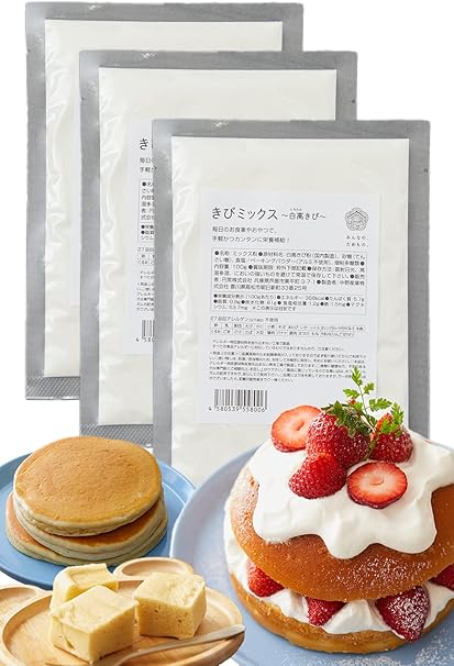 Amazon みんなの ためもの きびミックス 100g 3袋 グルテンフリー ホットケーキミックス 赤ちゃん 無添加 アルミフリー みんなの ためもの ホットケーキ ケーキミックス 通販