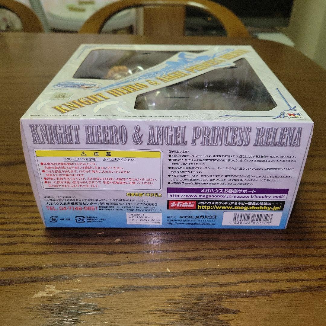 Amazon.co.jp: 新SD 外伝 鎧闘神戦記 騎士ヒイロ 天使リリーナ姫