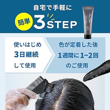 Amazon | アデランス ビューティー カラートリートメント DB (ダーク Amazon | アデランス ビューティー カラートリートメント DB (ダーク