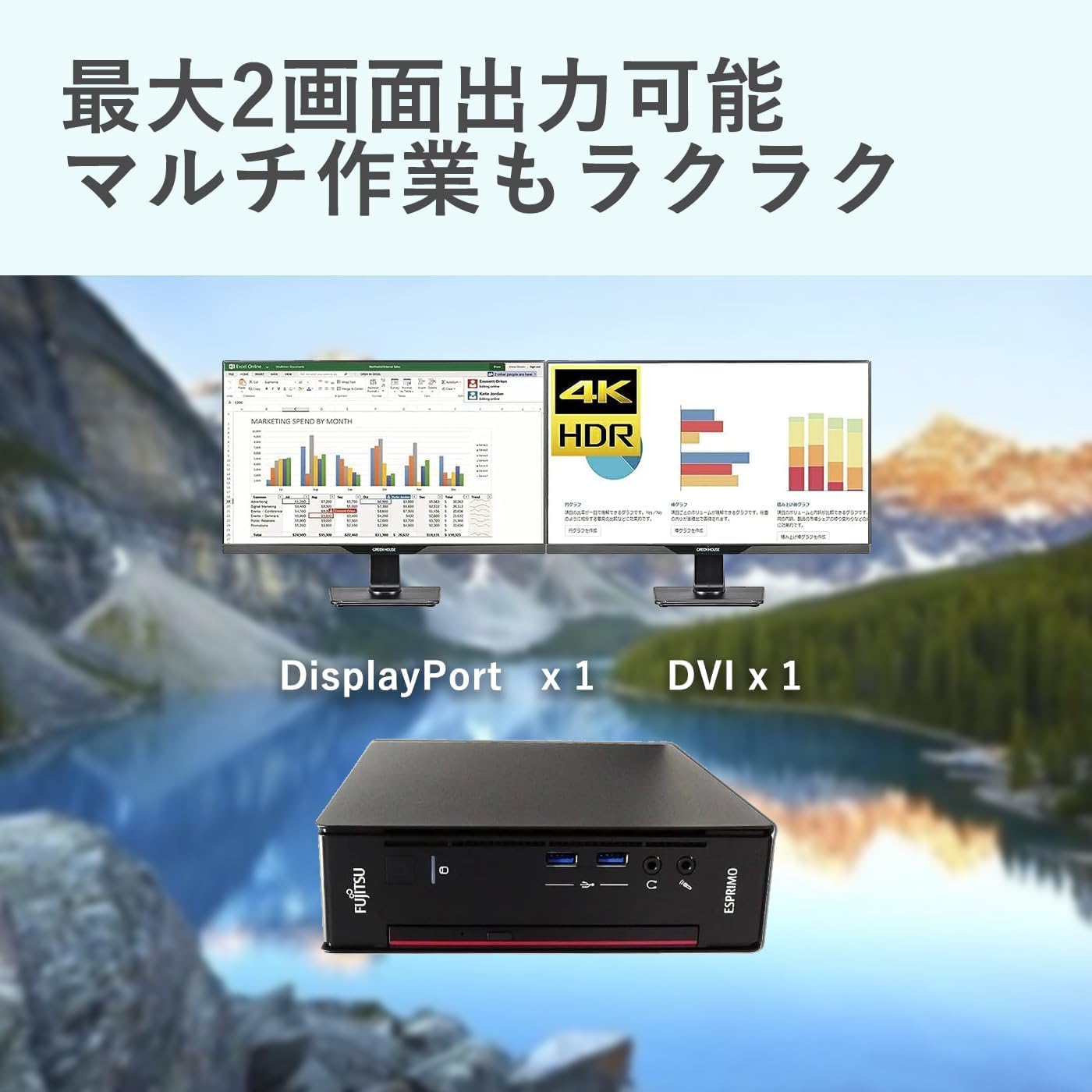 Amazon.co.jp: 【整備済み品】富士通 ミニデスクトップ PC FUJITSU