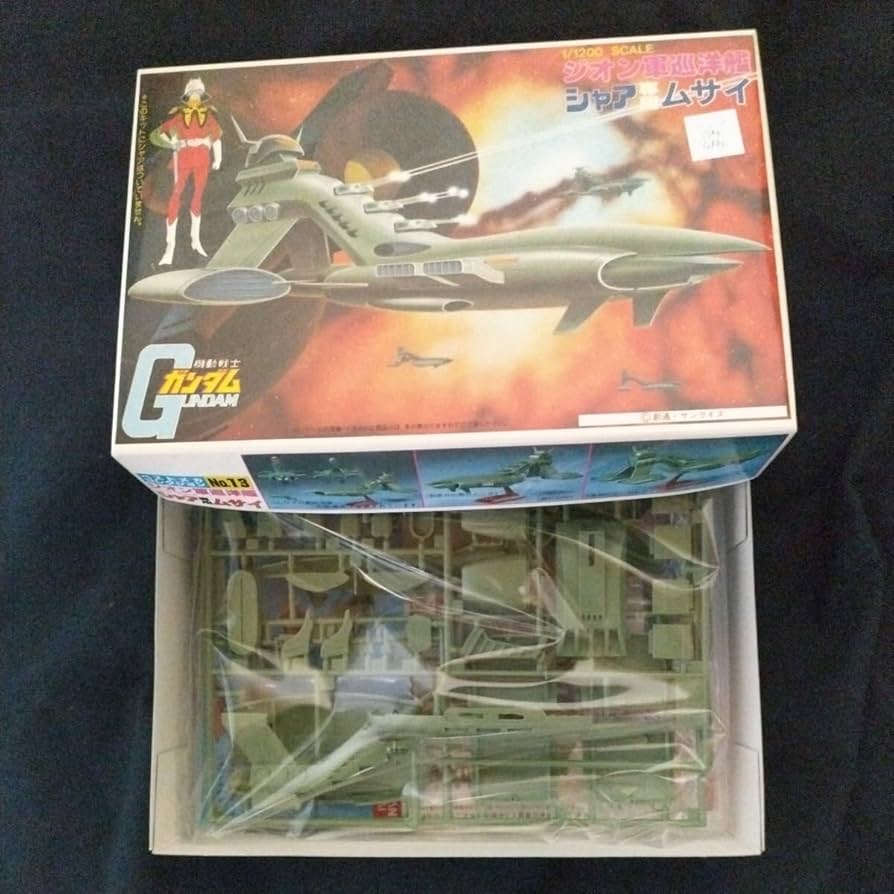 旧ガンプラ。シャア専用ムサイ初版品。 旧ガンプラ。シャア専用ムサイ初版品。