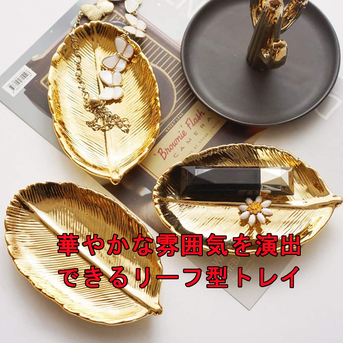 Amazon｜キャッシュトレイ アクセサリートレイ 小物収納トレイ 玄関