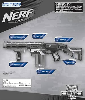 ナーフ エリート リタリエイター A0713 正規品 z2zed1b ナーフ エリート リタリエイター A0713 正規品 z2zed1bの通販 by