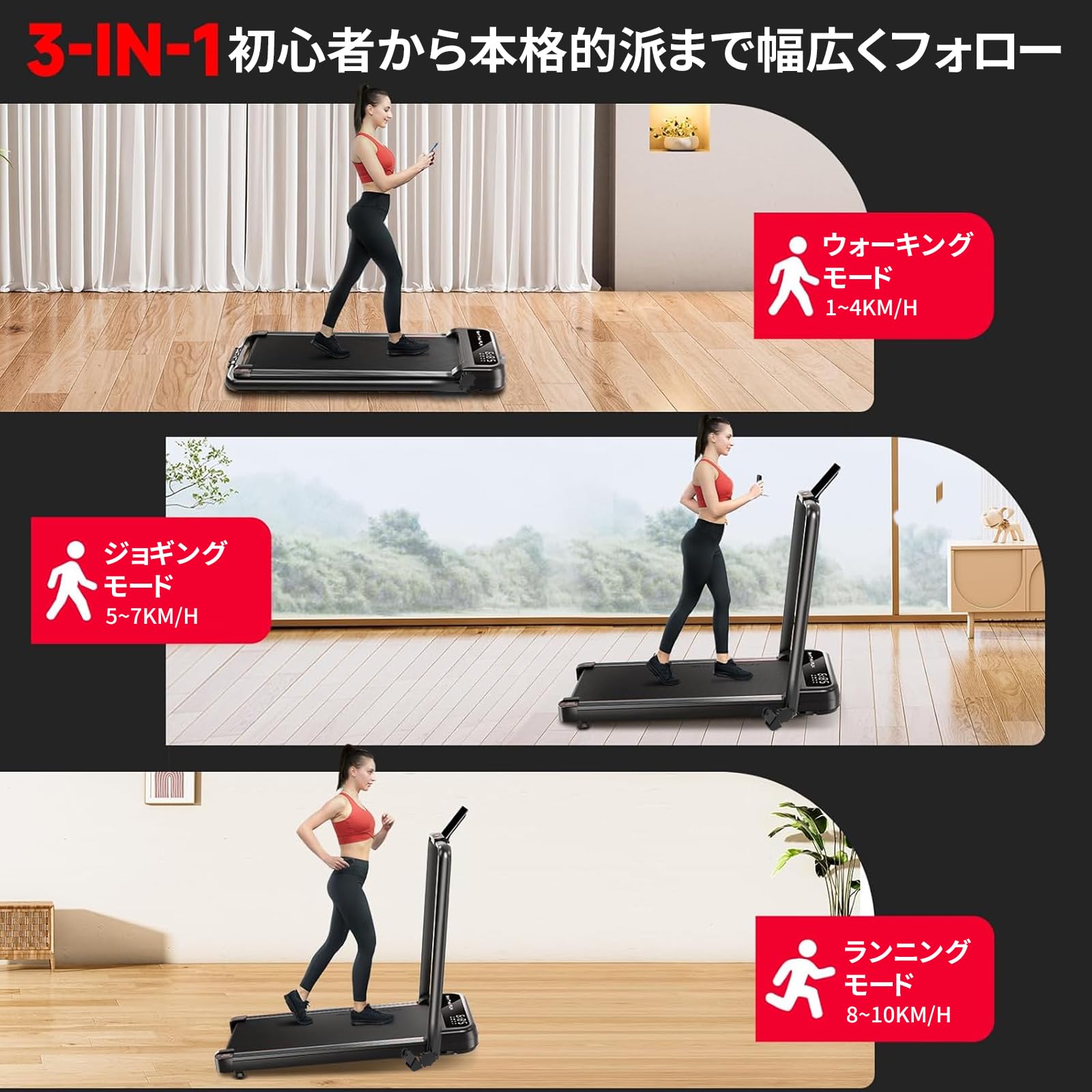 ルームランナー　yumcute　ランニングマシン Amazon | Yumcute ルームランナー 傾斜付き 角度調整